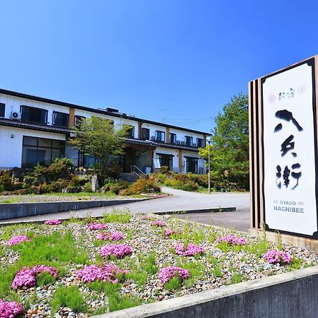 Hotel Oyado Hachibei Takayama  Esterno foto