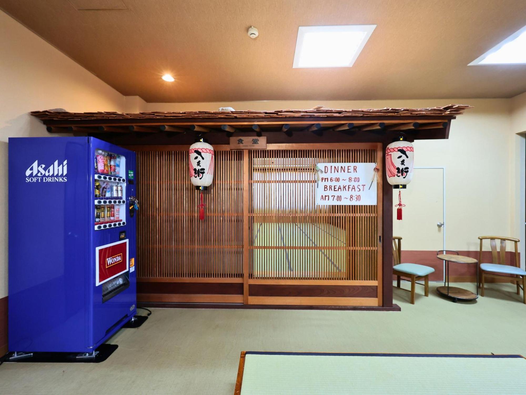 Hotel Oyado Hachibei Takayama  Esterno foto